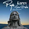 About Puja Karev Guru Baba Song